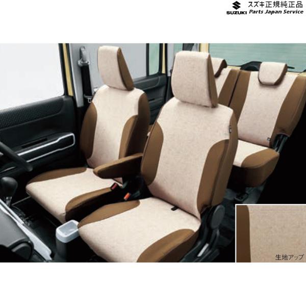 MR52S系ハスラー 71 シートカバー BB28 ベージュ/ブラウン 99180-59S40 HUSTLER SUZUKI