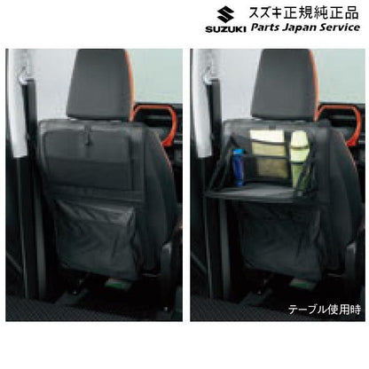 MR52S系ハスラー 230 シートバックテーブル BAV7 99186-59S00 HUSTLER SUZUKI