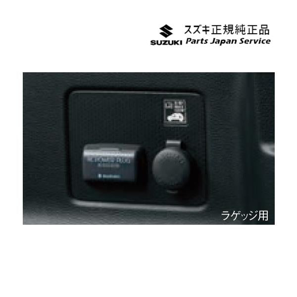 MR52S系ハスラー 143 ACパワープラグ DA8X  ラゲッジ用 99210-59S10 HUSTLER SUZUKI