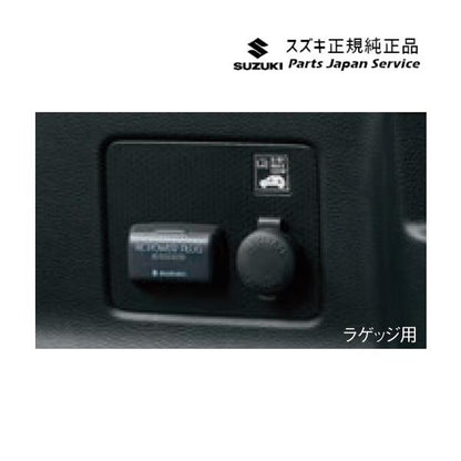 MR52S系ハスラー 143 ACパワープラグ DA8X  ラゲッジ用 99210-59S10 HUSTLER SUZUKI
