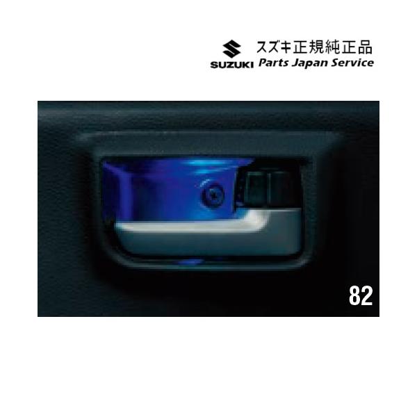 MR52S系ハスラー 82 ドアハンドルイルミネーション DA8U 99213-59S30 HUSTLER SUZUKI