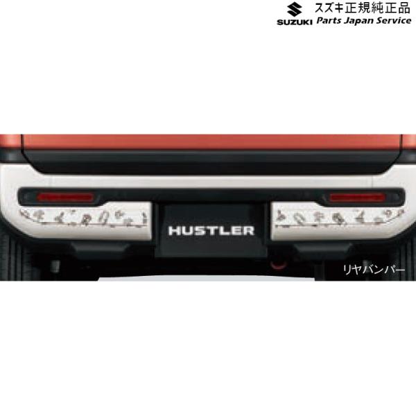 MR52S系ハスラー 06 リヤデカール ABTG 99230-59S50 HUSTLER SUZUKI