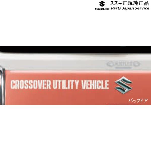 MR52S系ハスラー 06 リヤデカール ABTG 99230-59S50 HUSTLER SUZUKI