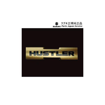 MR52S系ハスラー 40 エンブレム(ゴールド) ABTT リヤ用 HUSTLER 99239-59S10 HUSTLER SUZUKI