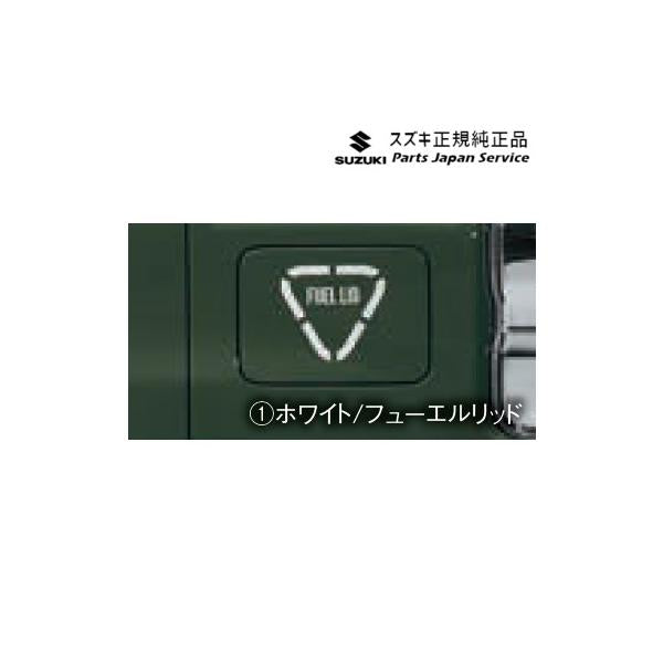 MR52S系ハスラー 14 サイドデカール HUSTLER SUZUKI