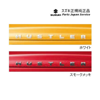 MR52S系ハスラー 20 エンブレム(HUSTLER) HUSTLER SUZUKI