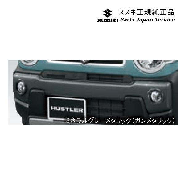 MR52S系ハスラー 29 フロントバンパーガーニッシュ HUSTLER SUZUKI