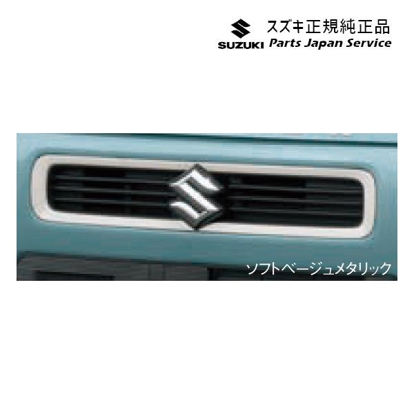 MR52S系ハスラー 28 フロントグリルガーニッシュ HUSTLER SUZUKI