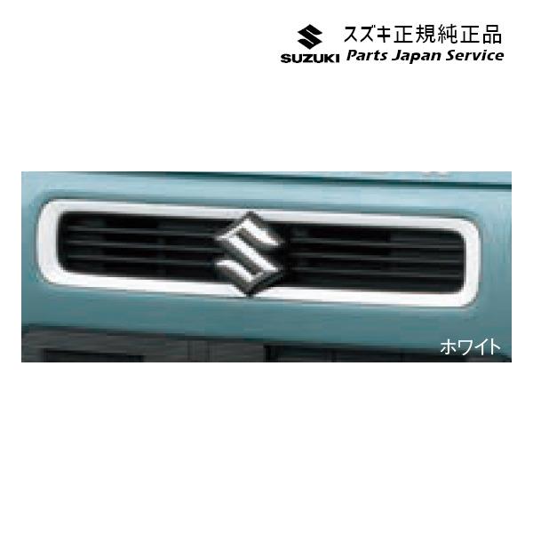 MR52S系ハスラー 28 フロントグリルガーニッシュ HUSTLER SUZUKI