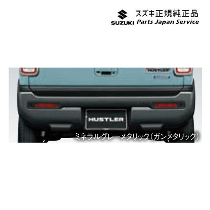 MR52S系ハスラー 30 リヤバンパーガーニッシュセット ZMW HUSTLER SUZUKI