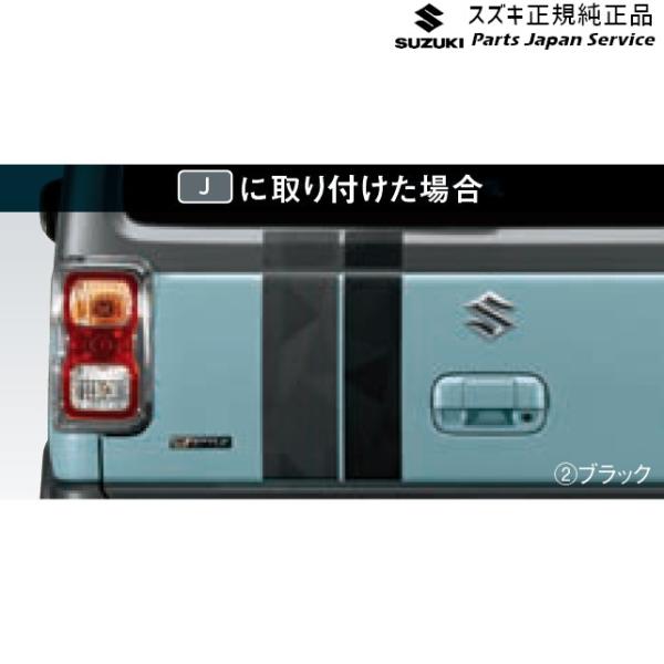 MR52S系ハスラー 13 リヤデカール HUSTLER SUZUKI