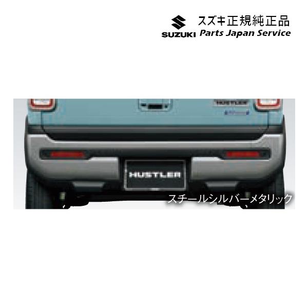 MR52S系ハスラー 30 リヤバンパーガーニッシュセット ZVC HUSTLER SUZUKI