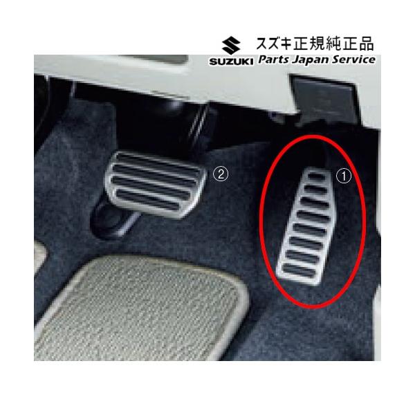 MR52S系ハスラー 67 ステンレスペダル BB25 アクセルペダルセット HUSTLER SUZUKI