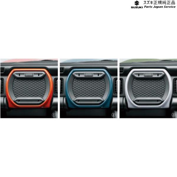 MR52S系ハスラー 52 インパネアッパーボックスセット リッド付 HUSTLER SUZUKI