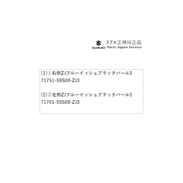 MR52S系ハスラー 44 フォグランプベゼルセット ZJ3 HUSTLER SUZUKI