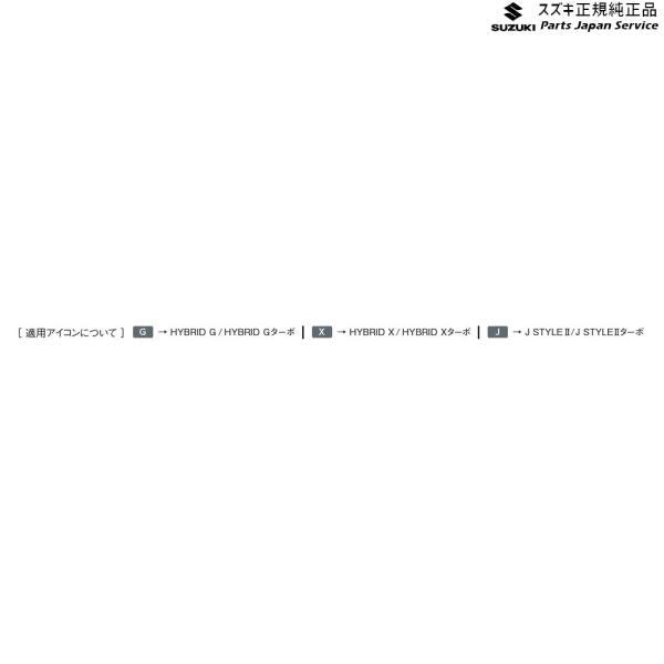MR52S系ハスラー 44 フォグランプベゼルセット ZVG HUSTLER SUZUKI