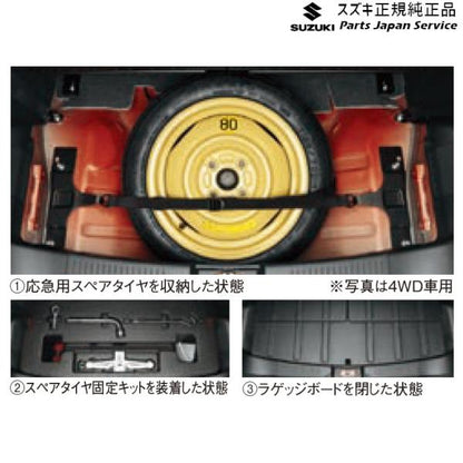 MR52S系ハスラー 243 スペアタイヤ固定キット HUSTLER SUZUKI