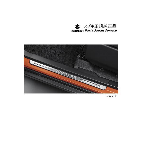 MR52S系ハスラー 83.サイドシルスカッフ BAU6 99142-59S00 HUSTLER SUZUKI