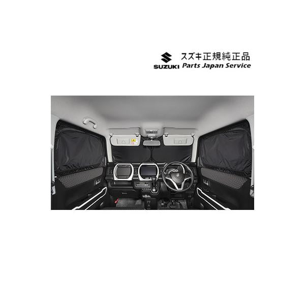【大型便】MR52S系ハスラー 103.フロントプライバシーシェード(メッシュ付)BAUP 9914D-59S00 HUSTLER SUZUKI