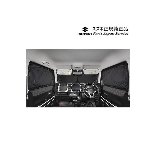 【大型便】MR52S系ハスラー 103.フロントプライバシーシェード(メッシュ付)BAUP 9914D-59S00 HUSTLER SUZUKI
