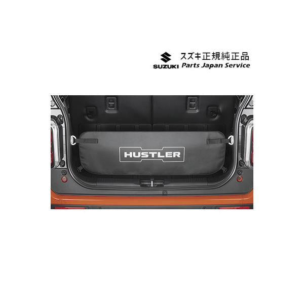 MR52S系ハスラー 115.ラゲッジプロテクター BAV3 99152-59S10 HUSTLER SUZUKI