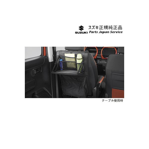 MR52S系ハスラー 230.シートバックテーブル BAV7 99186-59S00 HUSTLER SUZUKI