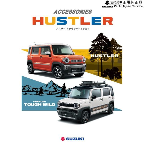 MR52S系ハスラー 95-2.ルームランプバルブ(リヤ)DAE7 99219-84S00 HUSTLER SUZUKI