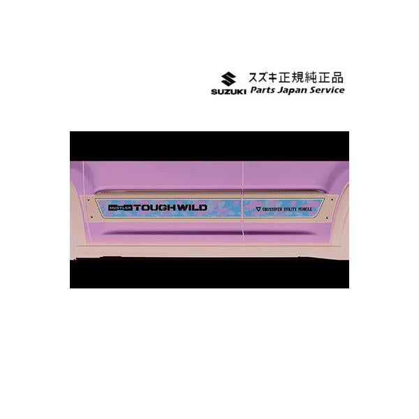 【大型便】MR52S系ハスラー 03.サイドデカール ACFL 99230-59SB0 HUSTLER SUZUKI