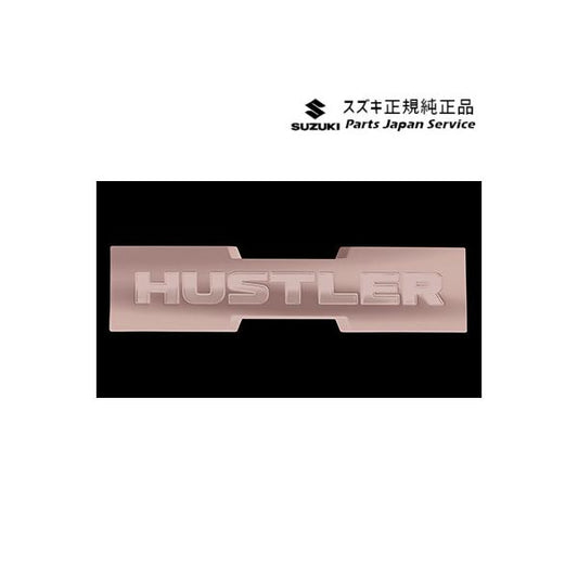 MR52S系ハスラー 04-2.エンブレム(ブラック)(HUSTLER) ACGF 99239-59S30-QMY HUSTLER SUZUKI