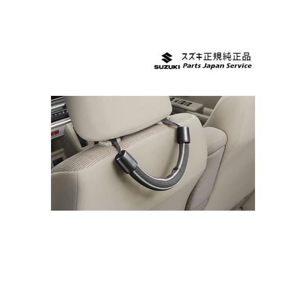 MR52S系ハスラー 233.サポートハンドル E9KG 9925C-79R00 HUSTLER SUZUKI