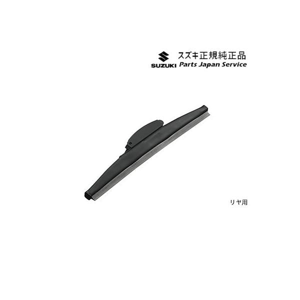 MR52S系ハスラー 156 スノーブレード前後セット HUSTLER SUZUKI