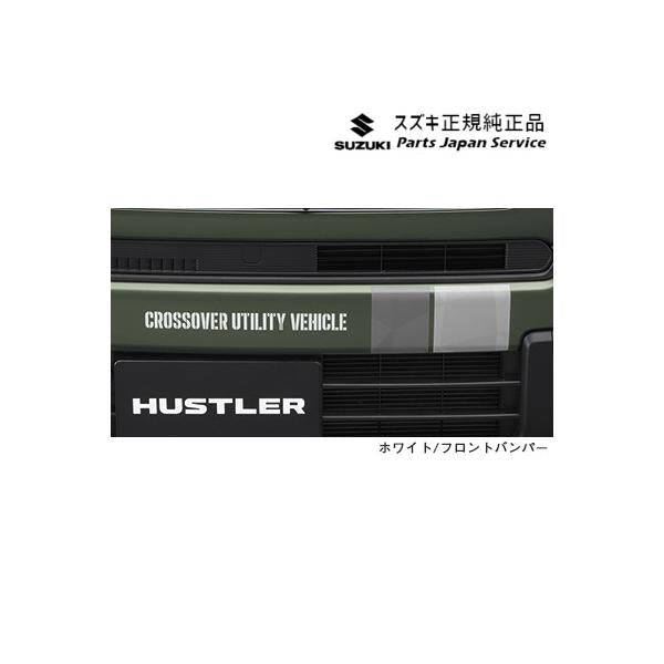 MR52S系ハスラー 22.フロントデカール HUSTLER SUZUKI