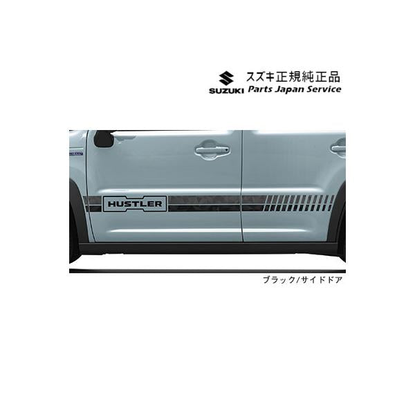 【大型便】MR52S系ハスラー 24.サイドデカール HUSTLER SUZUKI