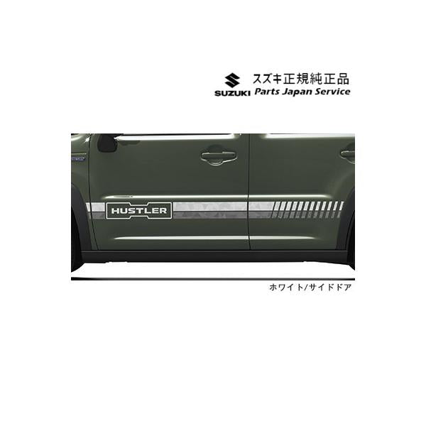 【大型便】MR52S系ハスラー 24.サイドデカール HUSTLER SUZUKI