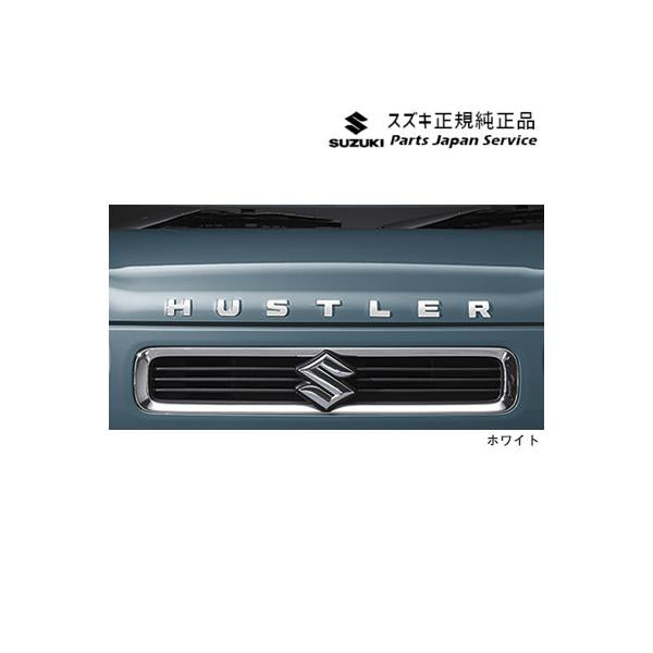 MR52S系ハスラー 30.エンブレム(HUSTLER) HUSTLER SUZUKI