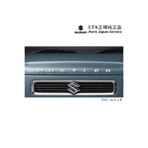 MR52S系ハスラー 30.エンブレム(HUSTLER) HUSTLER SUZUKI