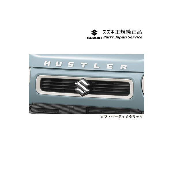 MR52S系ハスラー 38.フロントグリルガーニッシュ HUSTLER SUZUKI