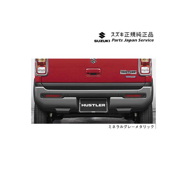 MR52S系ハスラー 40.リヤバンパーガーニッシュセット HUSTLER SUZUKI