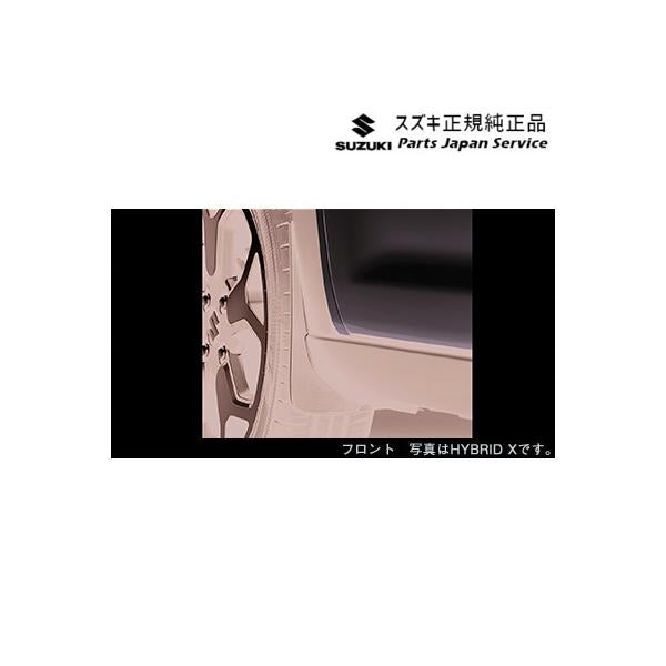 MR52S系ハスラー 05-2.マッドフラップセット HUSTLER SUZUKI