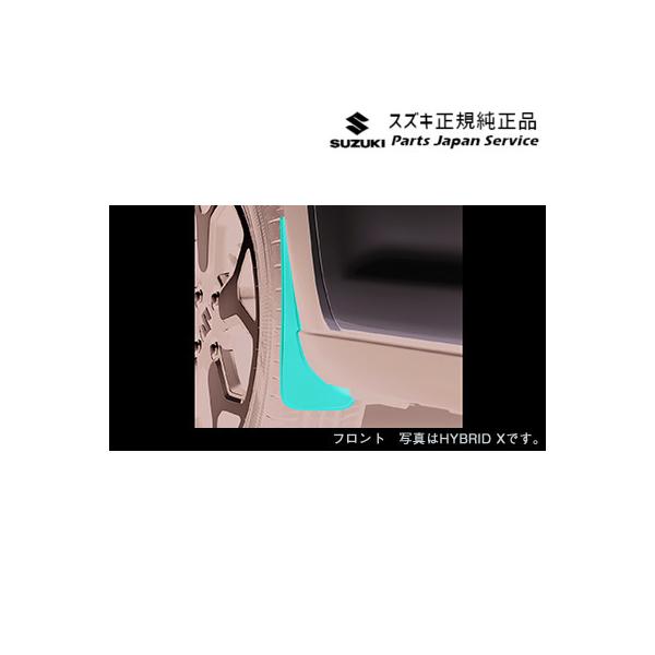 MR52S系ハスラー 05-2.マッドフラップセット HUSTLER SUZUKI