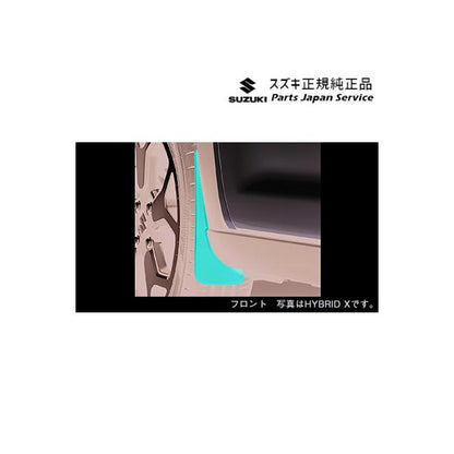 MR52S系ハスラー 05-2.マッドフラップセット HUSTLER SUZUKI
