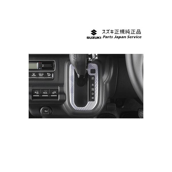 MR52S系ハスラー 65.シフトゲートパネル HUSTLER SUZUKI