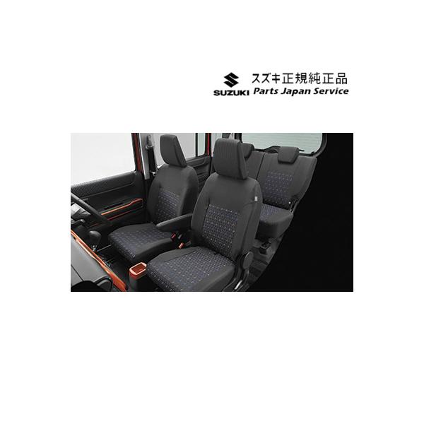 【大型便】MR52S系ハスラー 80.シートカバー HUSTLER SUZUKI