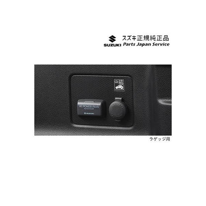 【大型便】MR52S系ハスラー 145.ACパワープラグ HUSTLER SUZUKI