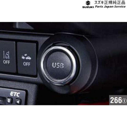 FF21S系イグニス 266.USBソケット C9TD メッキ加飾有り 39105-62R10-AQS IGNIS SUZUKI