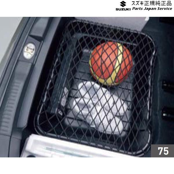 FF21S系イグニス 75.ラゲッジボックス BA6P 99000-99023-N39 IGNIS SUZUKI