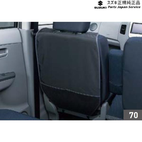 FF21S系イグニス 70.キックガード E99B 99000-99034-T63 IGNIS SUZUKI