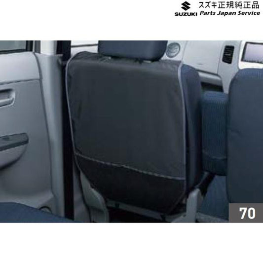 FF21S系イグニス 70.キックガード E99B 99000-99034-T63 IGNIS SUZUKI