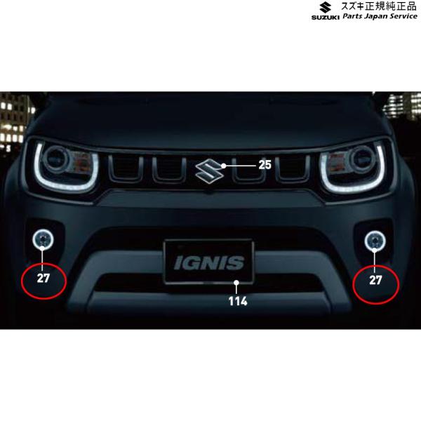 FF21S系イグニス 27.リングイルミ付フォグランプ D9XU 99000-990W9-L10 IGNIS SUZUKI