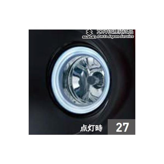 FF21S系イグニス 27.リングイルミ付フォグランプ D9XU 99000-990W9-L10 IGNIS SUZUKI